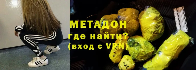 OMG рабочий сайт  Заринск  Метадон methadone  купить наркоту 